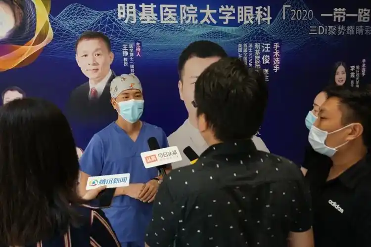 【喜讯】苏州明基医院太学眼科汪俊主任荣获"2020最美医生"称号