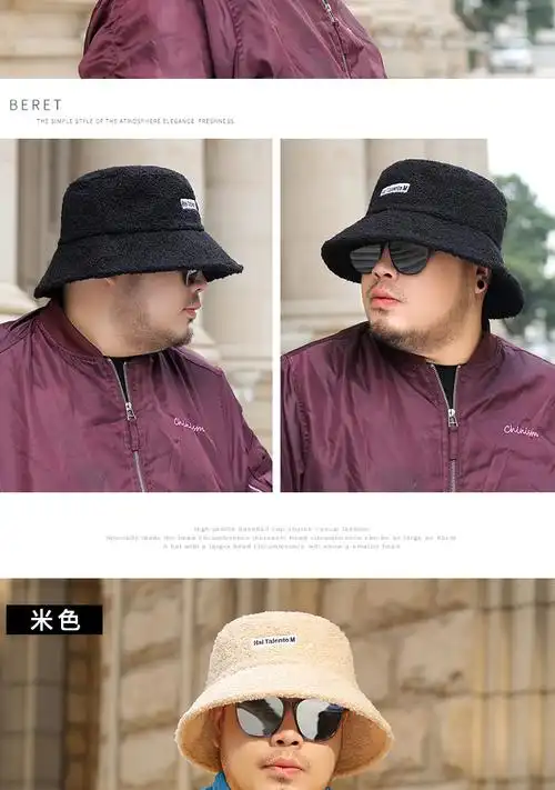 渔夫帽大头围男秋冬羊羔毛大头胖子圆脸适合男士帽子冬季大码盆帽
