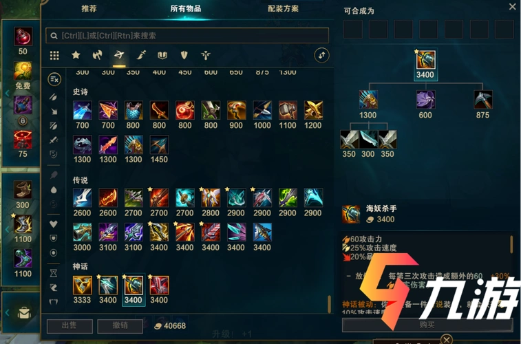 英雄联盟s11adc强吗 lol射手神话装备强度分析