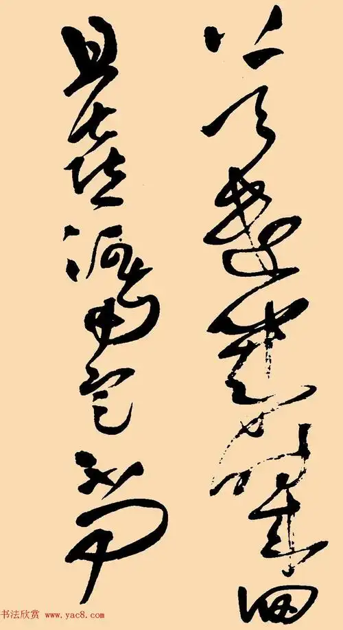 【王铎】草书欣赏《杜甫晚出左掖等五律诗卷》(7)_名家作品_爱好书法