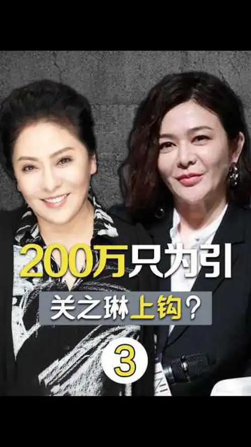 被泼烫咖啡的关之琳,为何成向太陈岚眼中钉?300万游艇是导火索