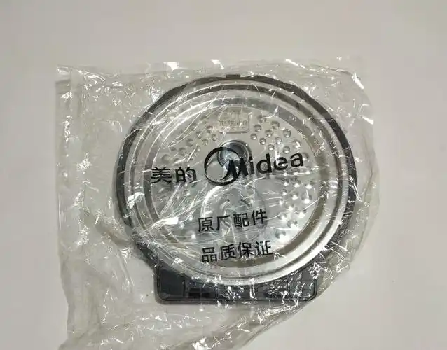 美的lh电饭煲hf40q3-fs活动盖板 上盖组件mb-hs4006pro内盖小配件