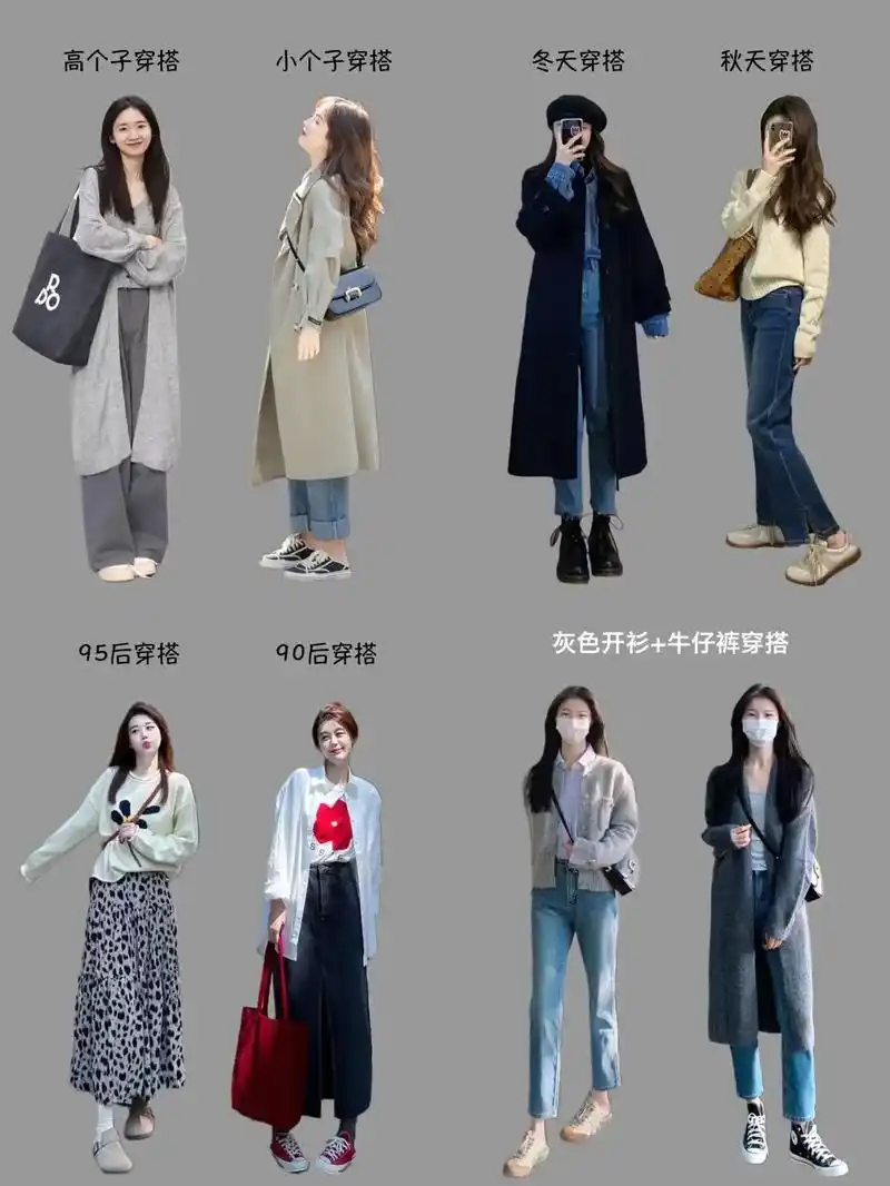 试着去改变自己的穿搭 #时尚女装 #穿搭技巧 #ootd穿搭 - 抖音