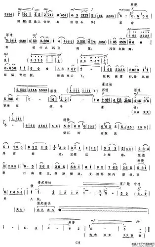 港江红曲谱_半江瑟瑟半江红图片_曲谱图_中国曲谱网