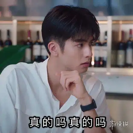 宋威龙表情包汇总 下一站是幸福宋威龙元宋表情包大全一览