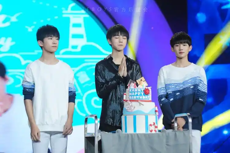 王俊凯十七岁生日会 tfboys