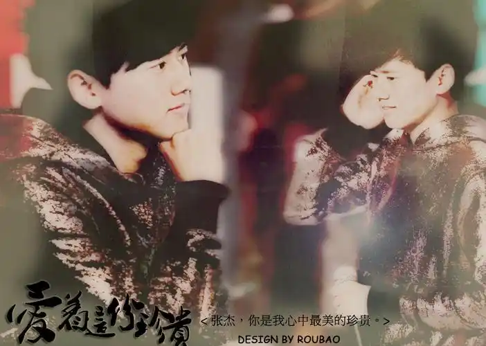 谁有张杰最帅的壁纸