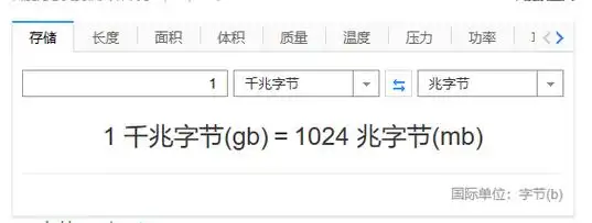 1gb等于多少mb