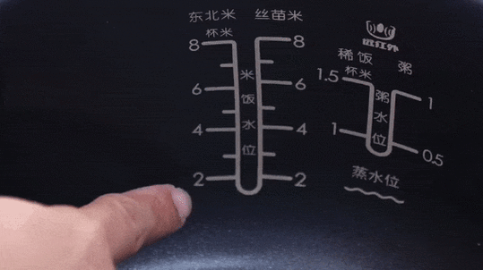 用了20多年电饭煲才知道,锅里的刻度是这么用的,难怪煮饭不好吃