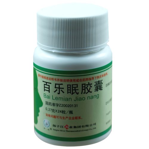 扬子江百乐眠胶囊24粒安神安眠药片治疗失眠多梦药安定按眠药胶襄