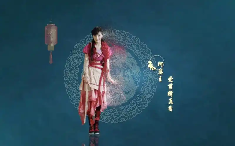 景天雪见相濡以沫是骄傲仿那年花开月正圆片头