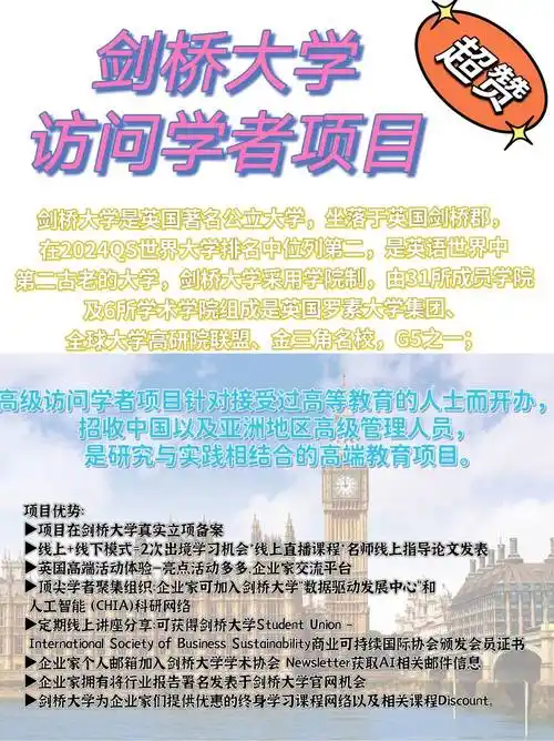 申请材料:报名表;个人简历;两寸证件照;学历或学位证书扫描件(学信网