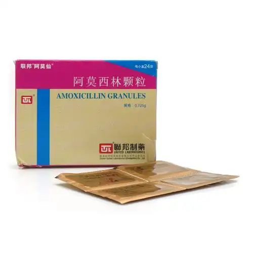 【阿莫仙(阿莫西林颗粒)】价格_功效与作用-哈药人民同泰网上药店