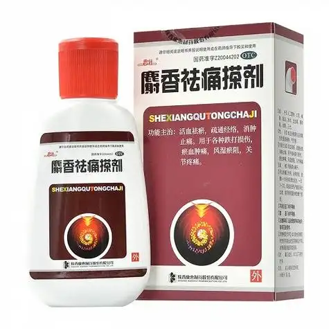 思壮麝香祛痛搽剂56ml