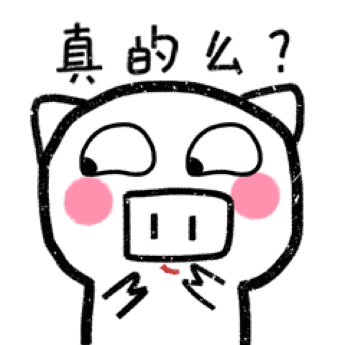 猪阿白,微信表情包上线啦