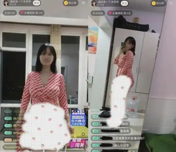 虎扑女神直播露屁股翻车事件曝光