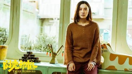 宋佳《阳光劫匪》曝光"都市童话"预告 浪漫演绎"人虎"亲情