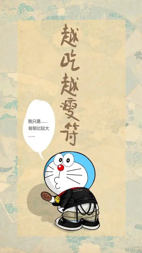 搞笑文字个性锁屏手机壁纸带字手机锁屏手机壁纸