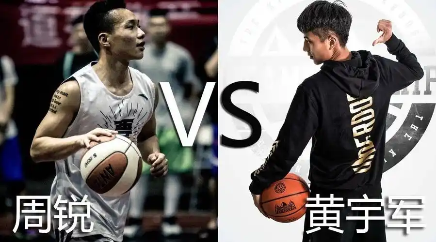 经典老视频路人王军哥vs周锐单挑赛,长. 来自篮球先锋pioneer - 微博