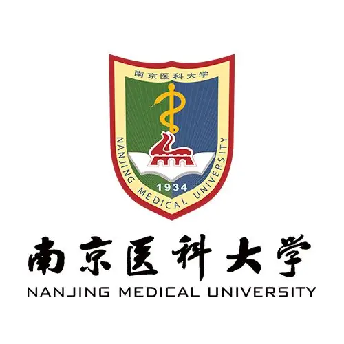 南京医科大学