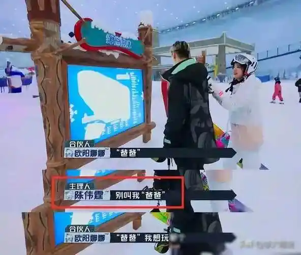 欧阳娜娜:爸爸话题引发热议,再度占据热搜榜_陈伟霆_绯闻_这些行为