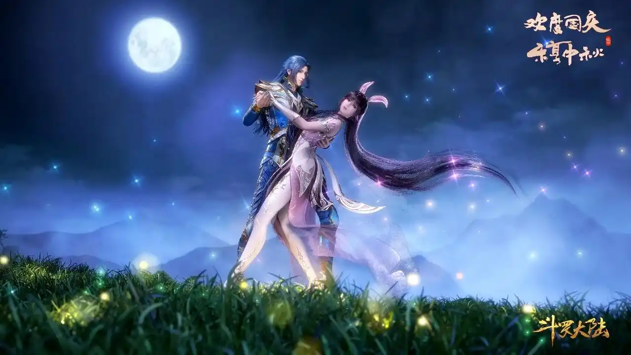 斗罗大陆五年之约重聚图片壁纸