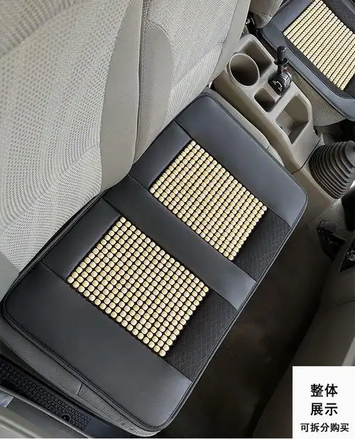 21年新款木珠货车汽车坐垫单座三人座夏凉垫厂家批发一件代发出口