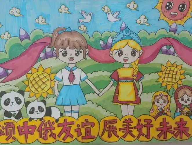 "迎接建团百年 携手共绘中俄情"青少年国际绘画展一等奖作品展示