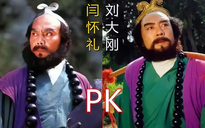 闫怀礼和刘大刚,两版沙和尚同框对比,简直一毛一样
