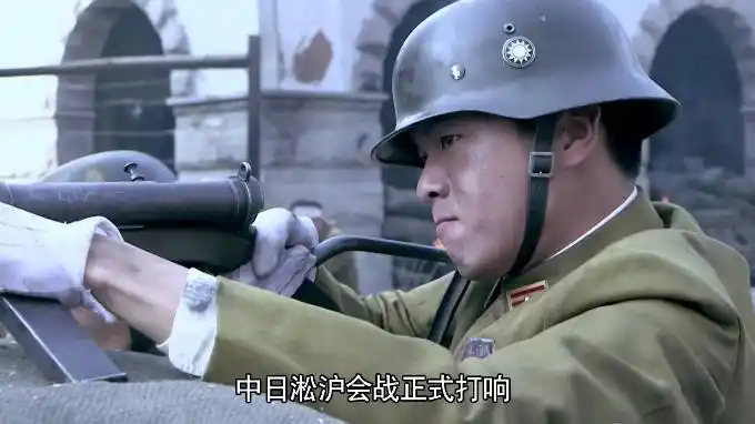 雪豹坚强岁月:淞沪会战正式打响,周卫国带领国民党,与小鬼子展开战斗