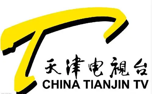 天津电视台