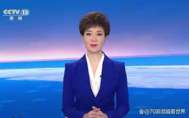 央视主持人文静在新闻播报时门牙掉下来