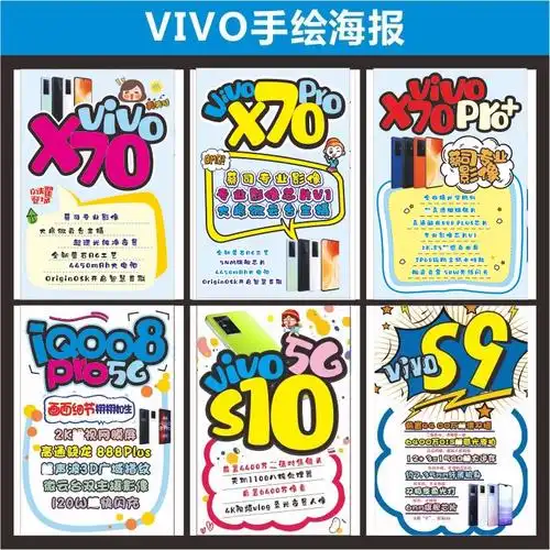 创意pop手绘海报图片