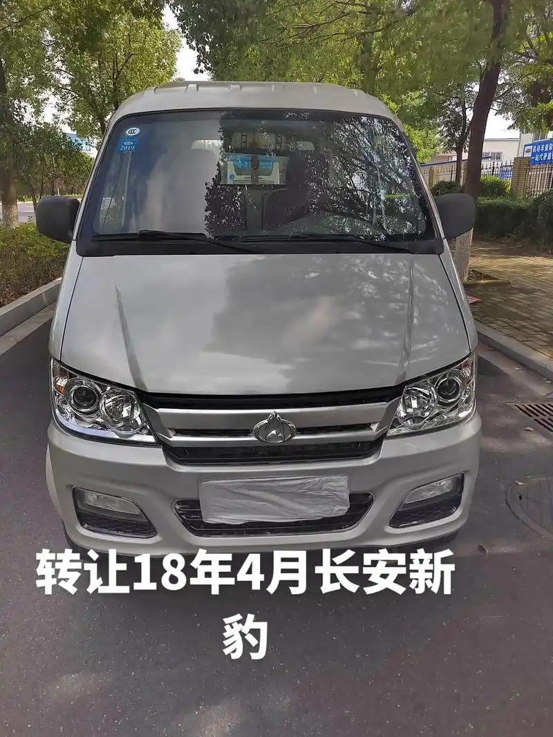 转让18年4月长安新豹小货车.2018年4月长安新豹,1.3 - 抖音