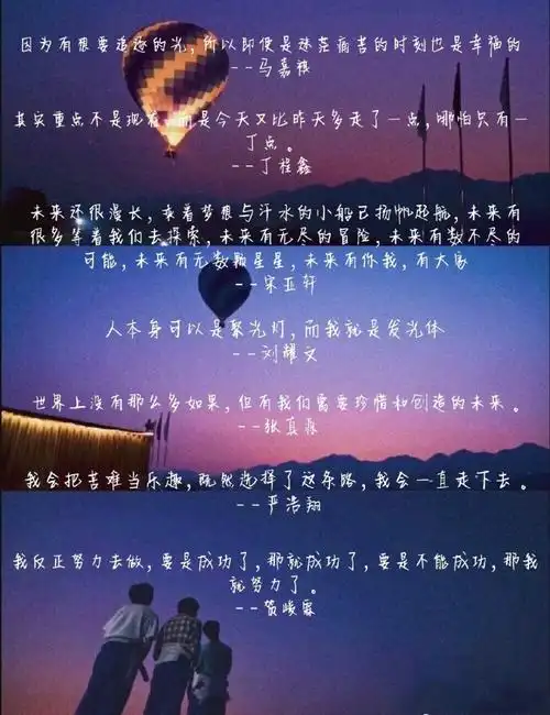 时代少年团手写背景图