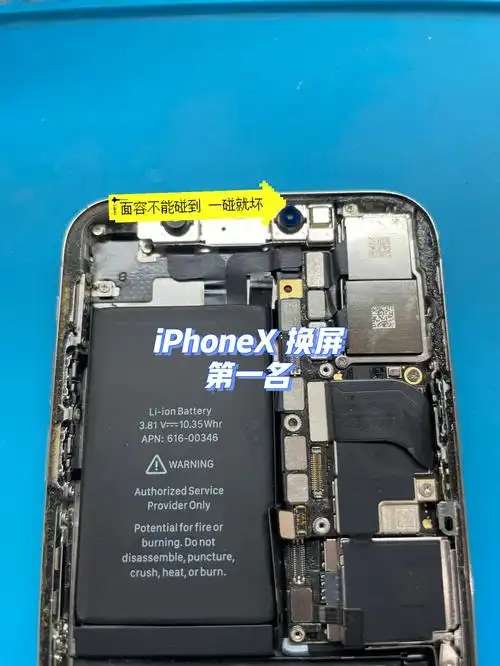 iphonex相当于开荒牛 屏幕真实很容易出绿线用过的朋友应该相当有体会