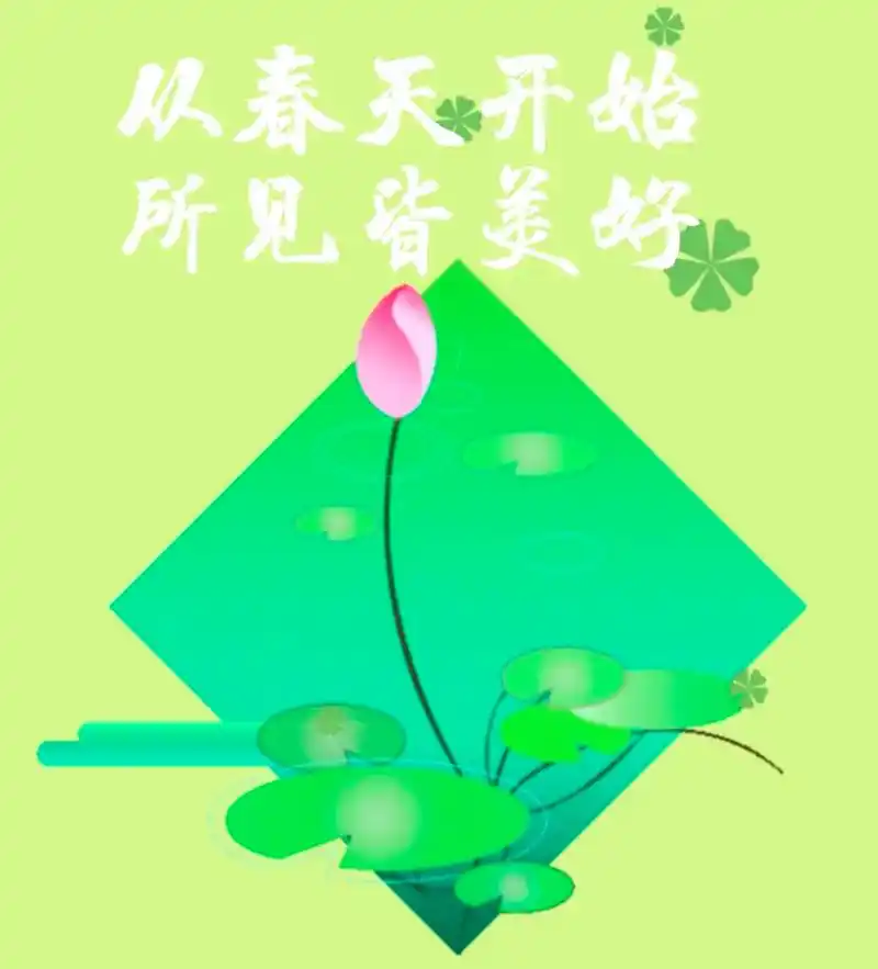 愿我们永远与阳光同行,与健康拥抱,与快乐相伴,与好运相聚,与 - 抖音