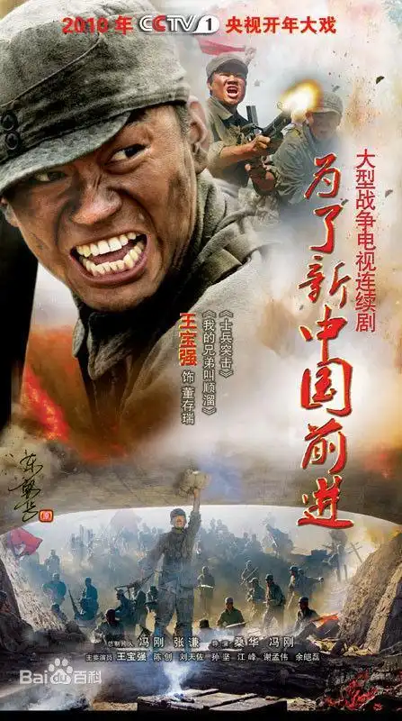 盘点8部战争题材的电视剧你都有看过吗