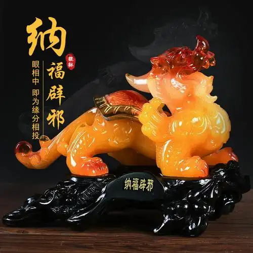 貔貅摆件 招财辟邪