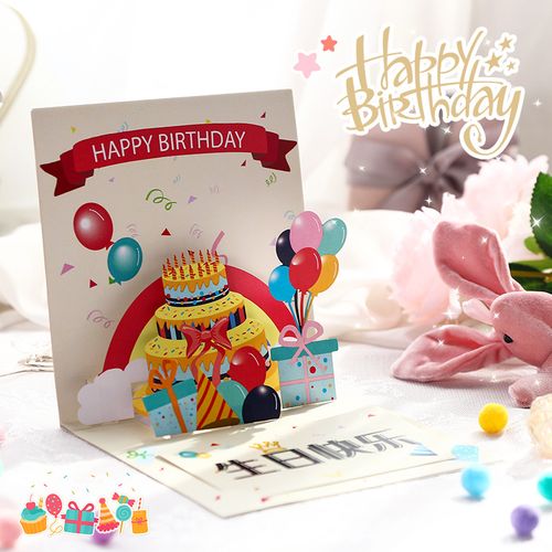 生日贺卡员工创意感恩3d立体新年送人祝福卡手工邀请函小卡片定制