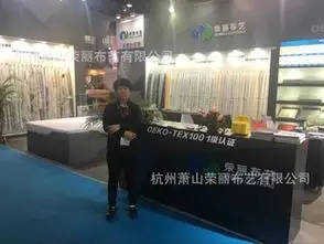 杭州萧山荣丽布艺有限公司创建于1991年,是一家致力于床垫面料的工厂.