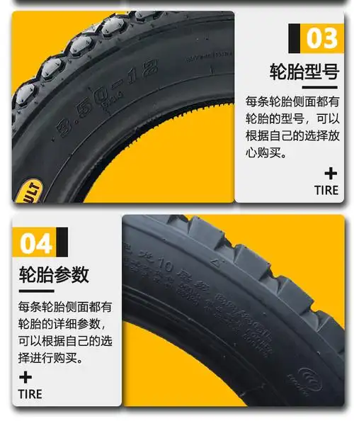 朝阳电动三轮车轮胎3003501225027514超厚超耐磨30012大力神6层一套