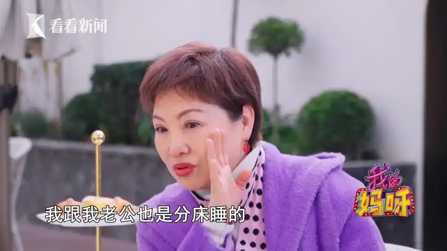 我的妈呀|"糖分超标"!顾竹君分享和老公的趣事