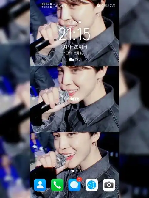 今日壁纸丨朴智旻 三宫格_壁纸_朴智旻_素材_壁纸