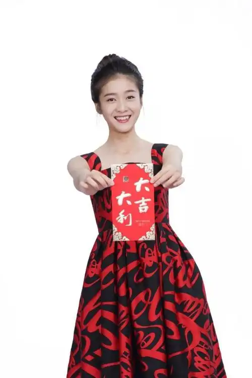 张雪迎# 新年快乐新的一年祝大家心.