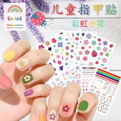 儿童指甲贴女公主可爱美甲贴纸防水钻石可拆卸泫雅风贴片安全无毒