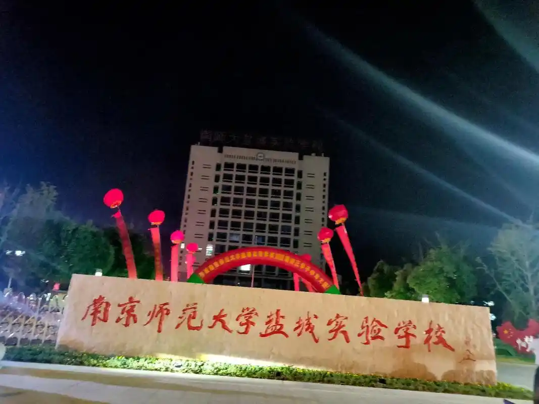 今天南师盐实几个大门,基本都是中考生的家长.