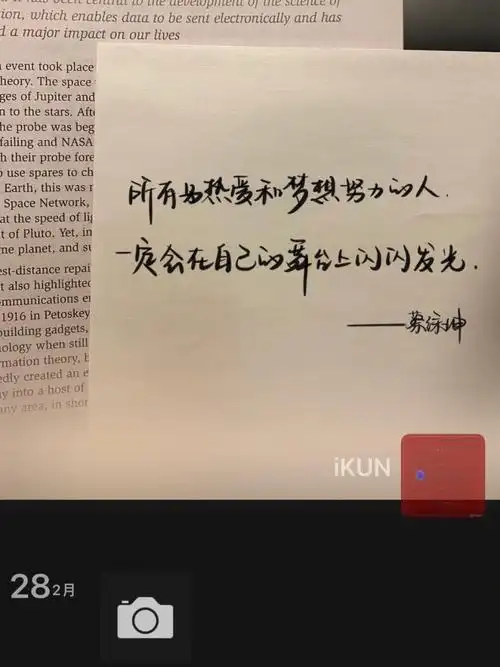 朋友圈背景图蔡徐坤kun语录分享🟨