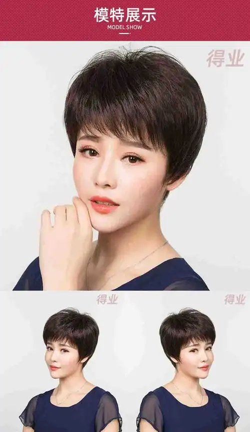 80岁老年发型女短发 60老年人短发发型图片-图片大观-奇异网