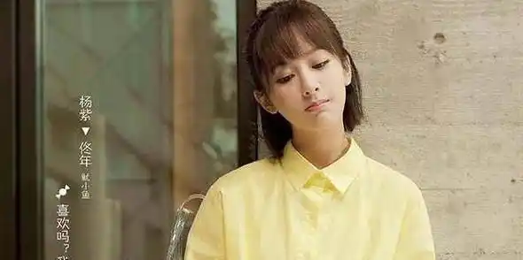 原创原创亲爱的热爱的杨紫造型太可爱第一次见韩商言秒变花痴